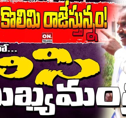 BC CM Telanagan By KV Goud